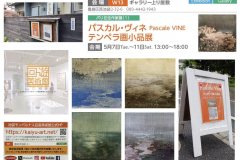 Illustration sans titre